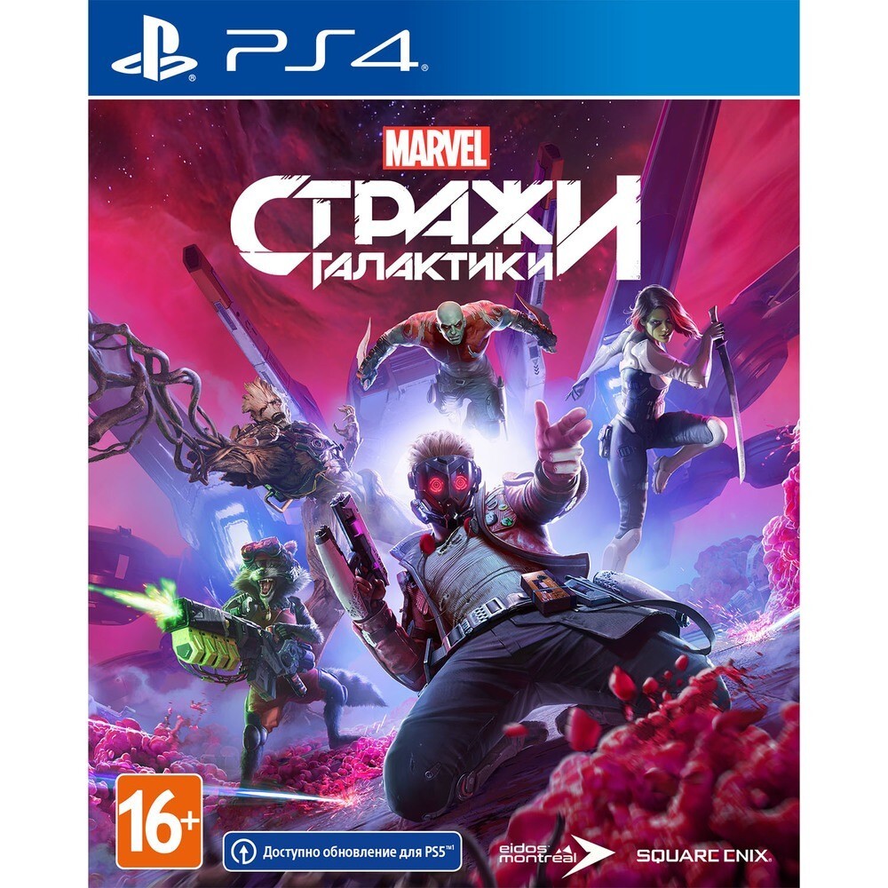 Игра Marvel Стражи Галактики (Guardians of the Galaxy) (PlayStation 4,  PlayStation 5, Русская версия) купить по низкой цене с доставкой в  интернет-магазине OZON (363687097)