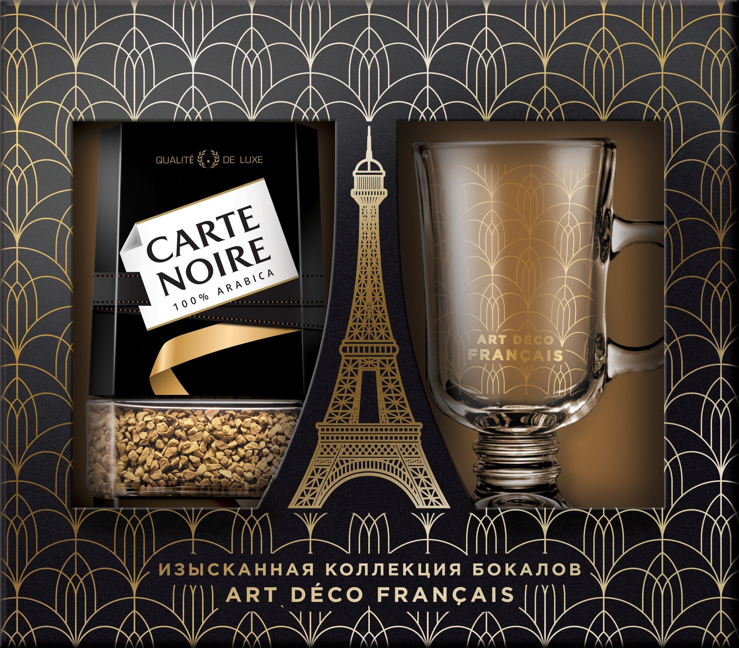 подарочный набор carte noire. Carte noire original, подарочный набор. кофе карт нуар с бокалом ст/б 95г промо. кофе карт нуар с бокалом. подарочный набор carte noire.
