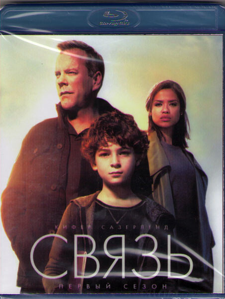 Связи 12. Связь (12 серий) (Blu-ray). Серия Blu reattivo.