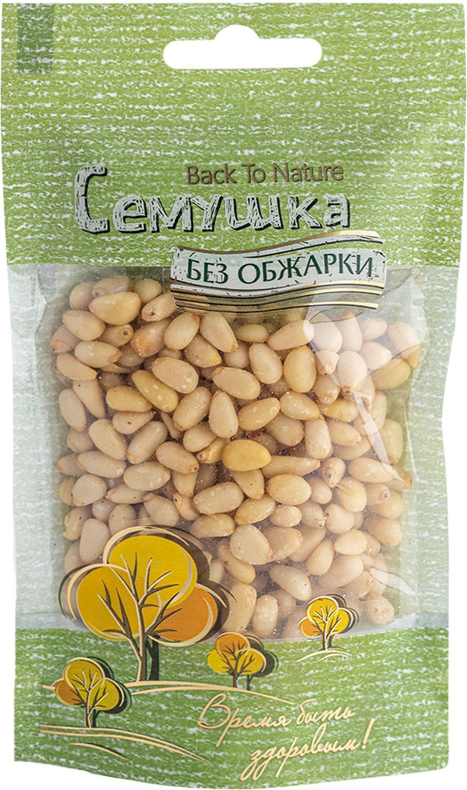 Кедровые Орехи Купить С Доставкой