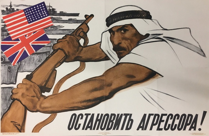 Плакат Вайлдберриз