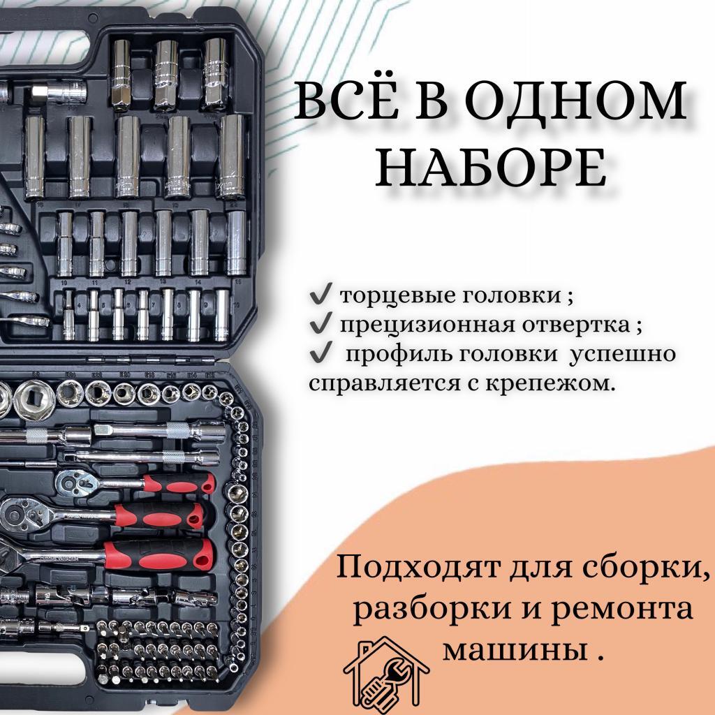 Набор необходимых инструментов для определенной цели. Набор необходимых инструментов для определенной цели