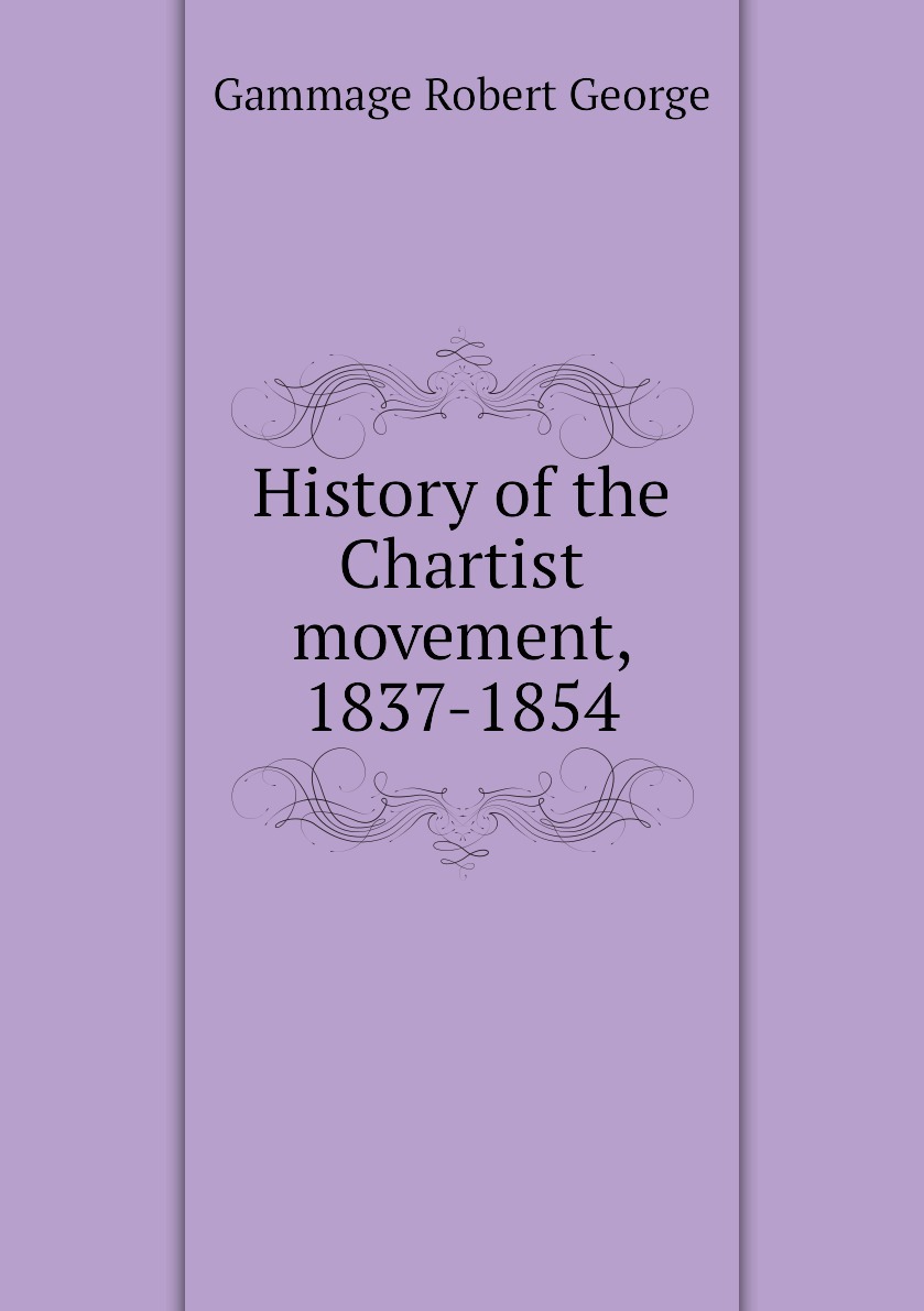 Кто написал книгу история. The history book. Кто написал книгу история. Кто написал книгу история. История книги.