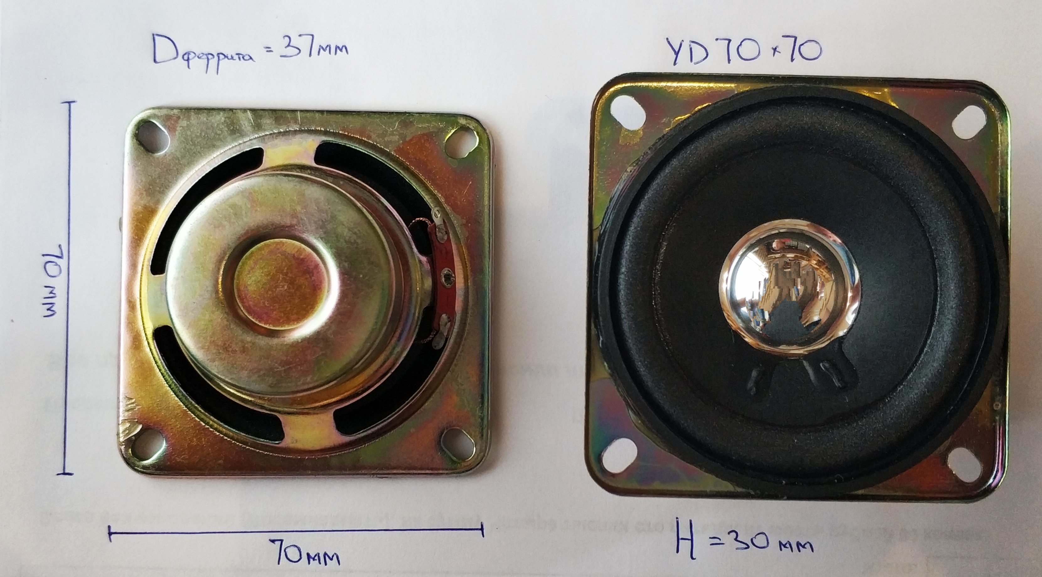 Gd 12 5 2 8 Ohm Купить