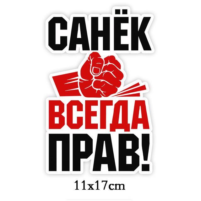 Смешные надписи для стикеров