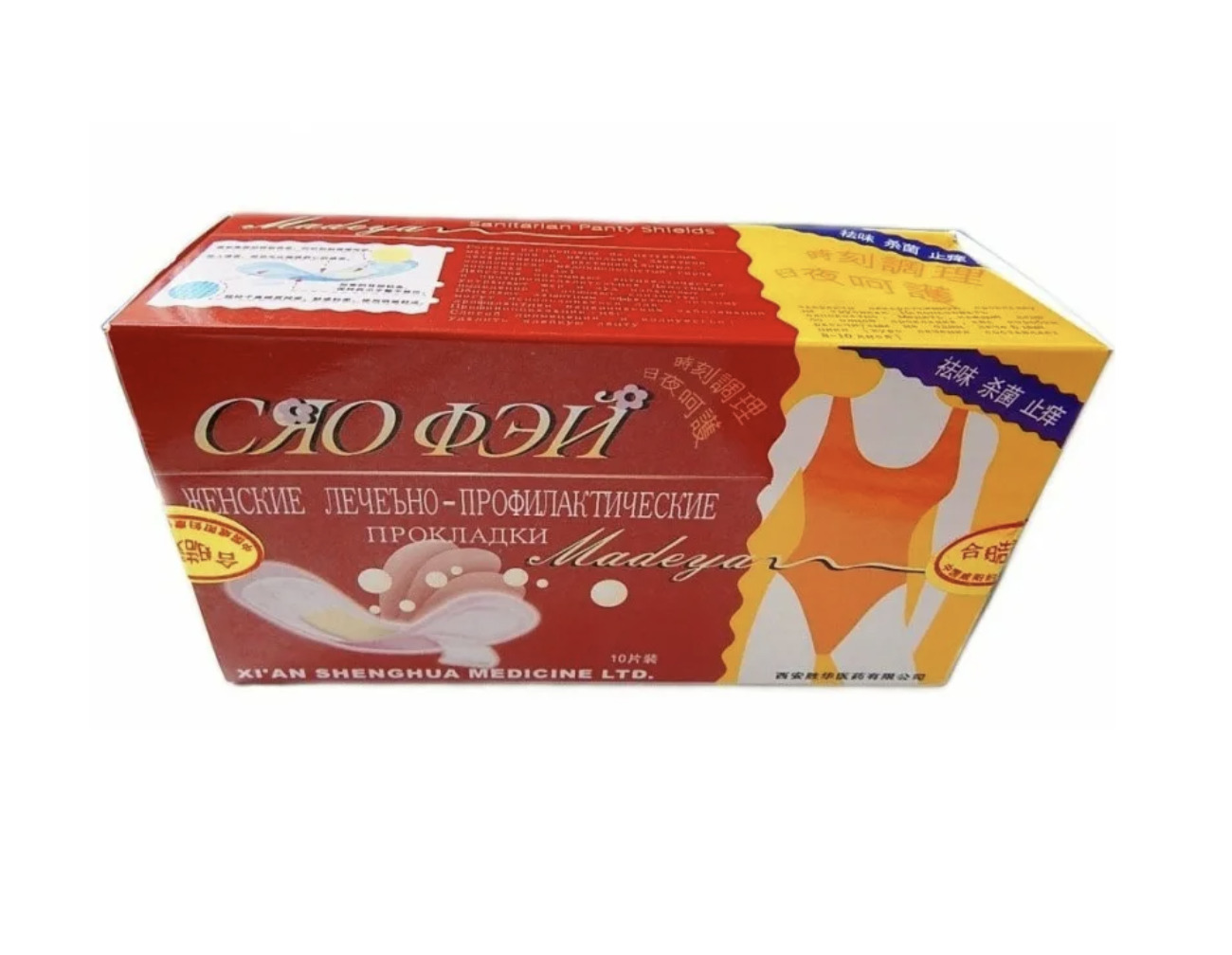 прокладки ежедневки китайские травяные. лечебные прокладки. корейские лечебные прокладки. ежедневные прокладки китайские mipao. лечебная прокладка.