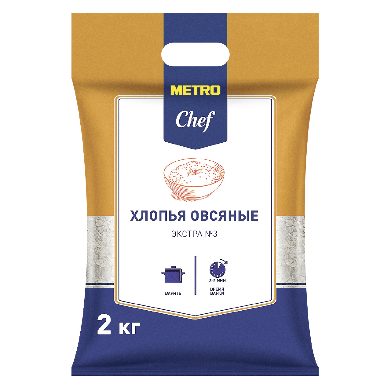 METRO Chef Хлопья овсяные экстра №3, 2кг