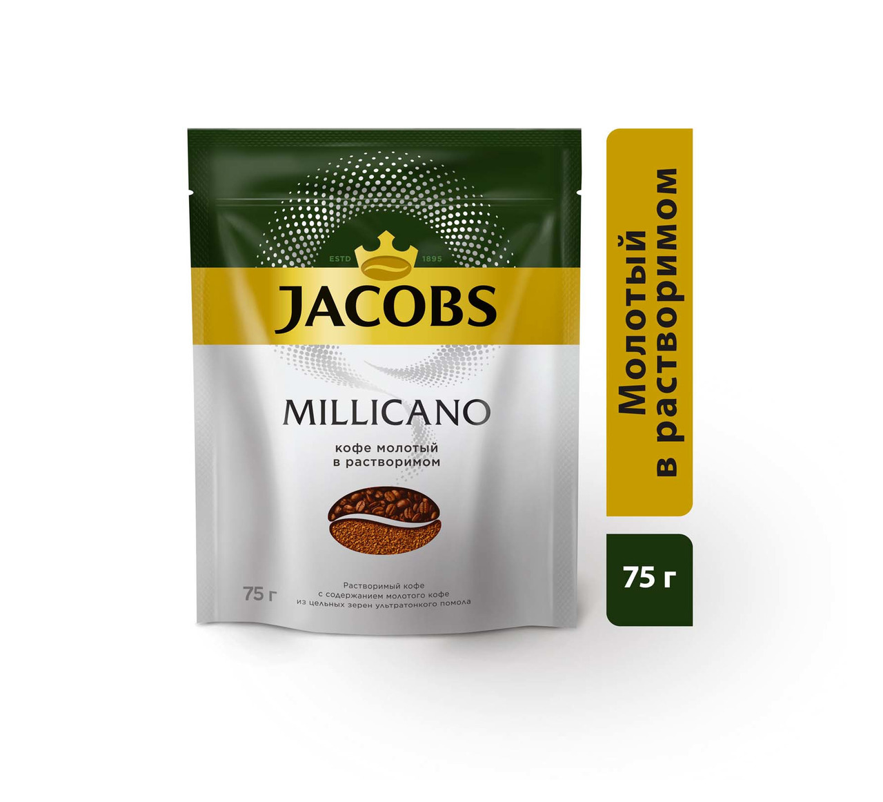 Jacobs кофе millic раст субл с доб 160г фото 6