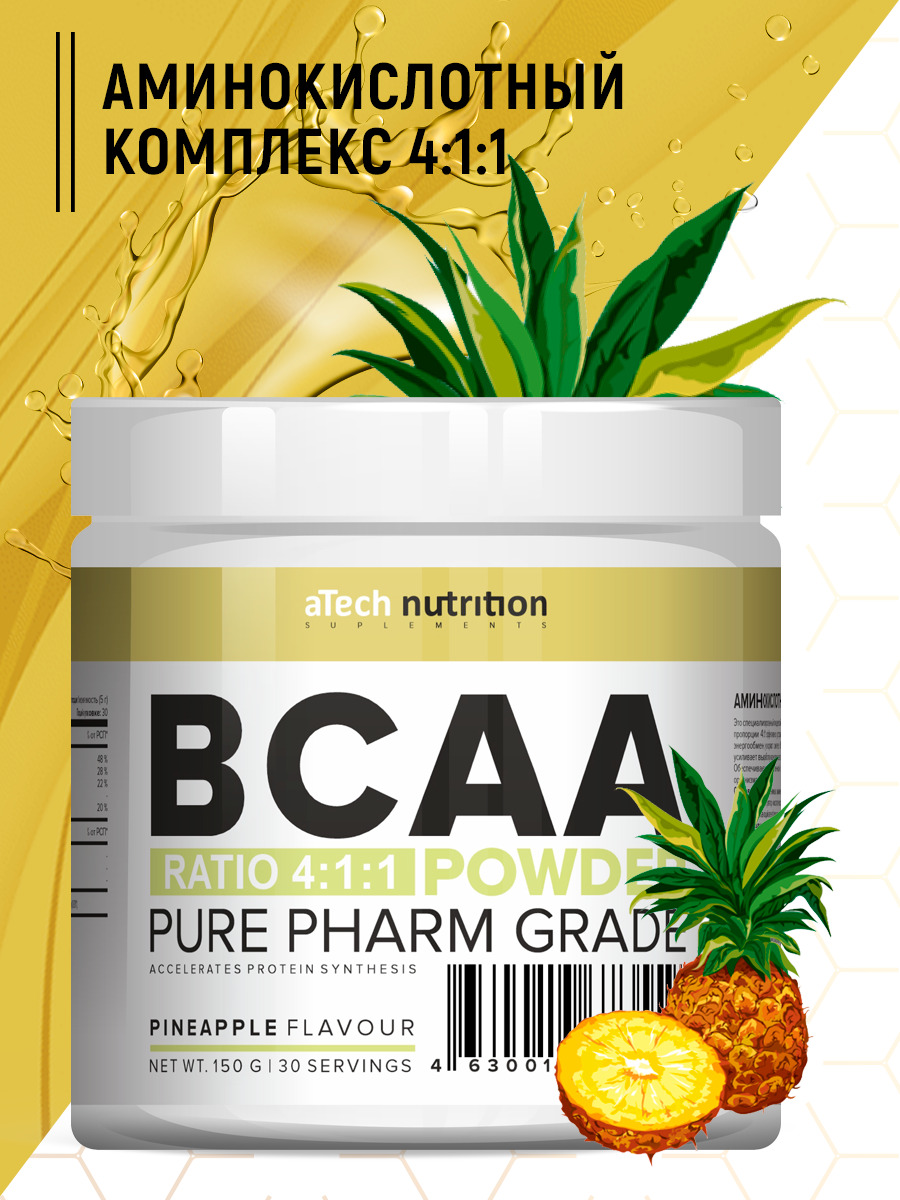 Real pharm bcaa instant манго ананас (88) фото