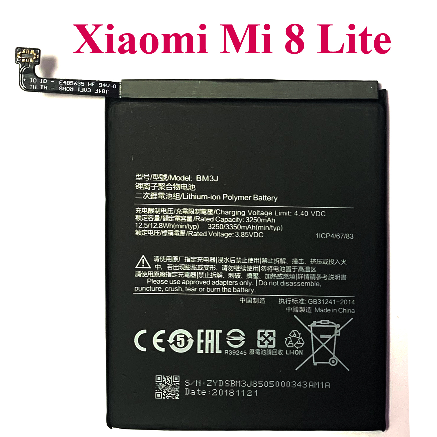 Xiaomi 11 lite батарея. Bm3j аккумулятор. Mi 11 Lite аккумулятор. АКБ ми 8 Лайт. Me 8 Lite Battery.