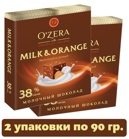 OZera, шоколад молочный Milk & Orange, 90 г, 2 шт — купить в интернет ...