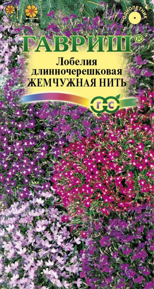 Гавриш цветок как выглядит BoriNat 4195 - купить по выгодным ценам в интернет-магазине OZON (702166761)
