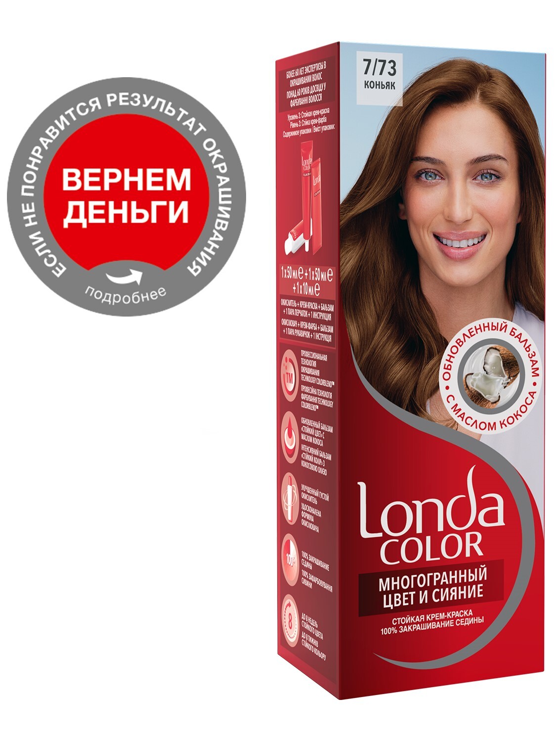 Londa крем-краска для волос стойкая 36 коньяк