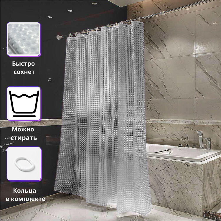 Характеристики  для ванной комнаты с 3d эффектом/  в ванную .