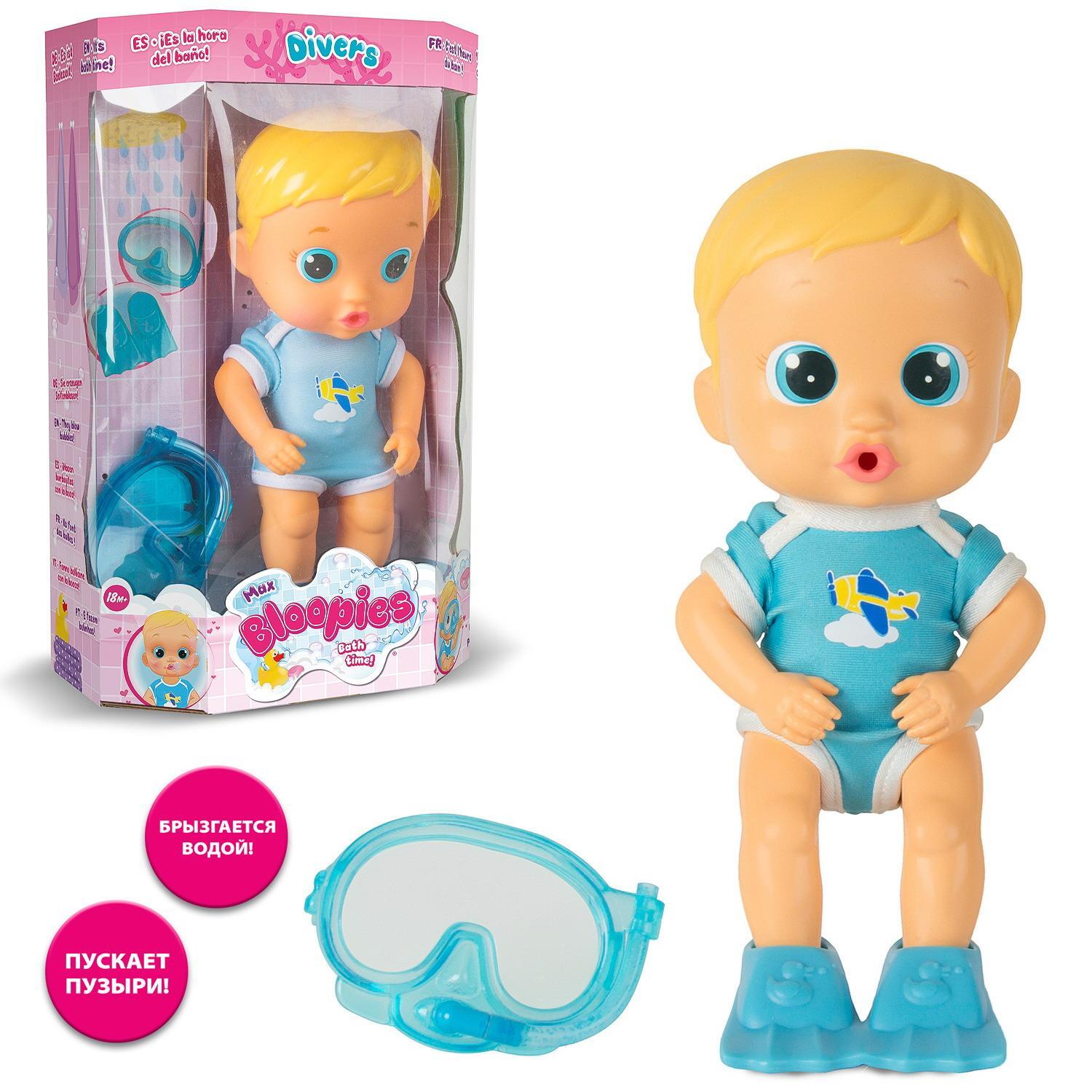 Кукла IMC Toys Bloopies для купания Max, 24 см - купить с доставкой по  выгодным ценам в интернет-магазине OZON (296040197)