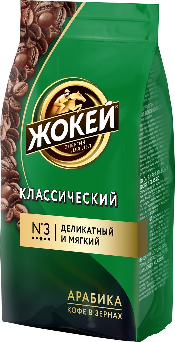 Чита Купить Кофе Зерна