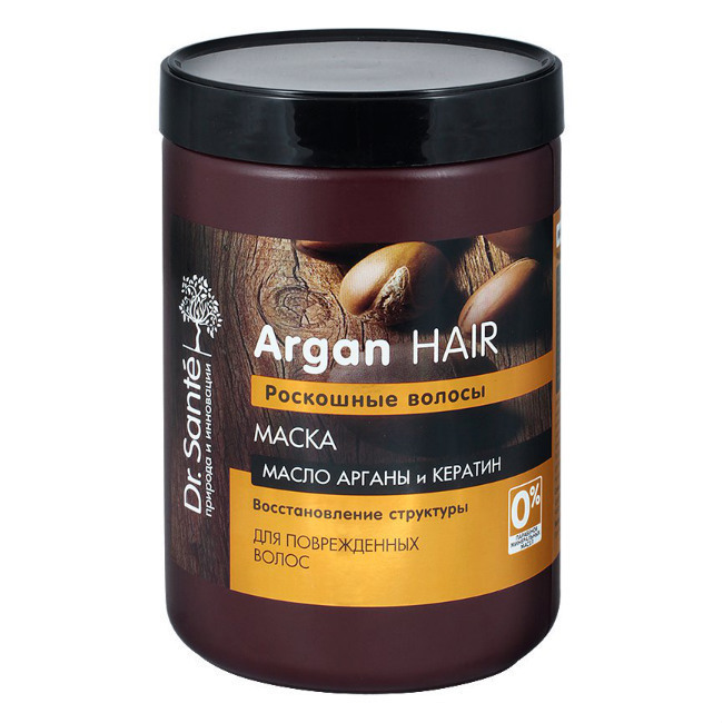 Маска для волос с аргановым маслом argan oil