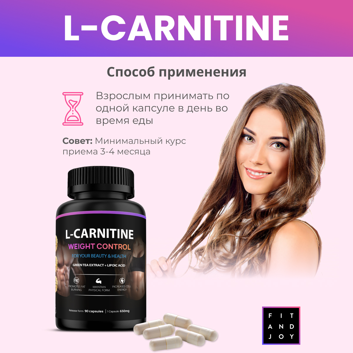Nutriversum basic l-carnitine 1500 мг 60 таб. Qeep. карнитин капсулы для похудения. аминокислотный пептидный комплекс stl iph agaa bcaa. арт лайф бады.