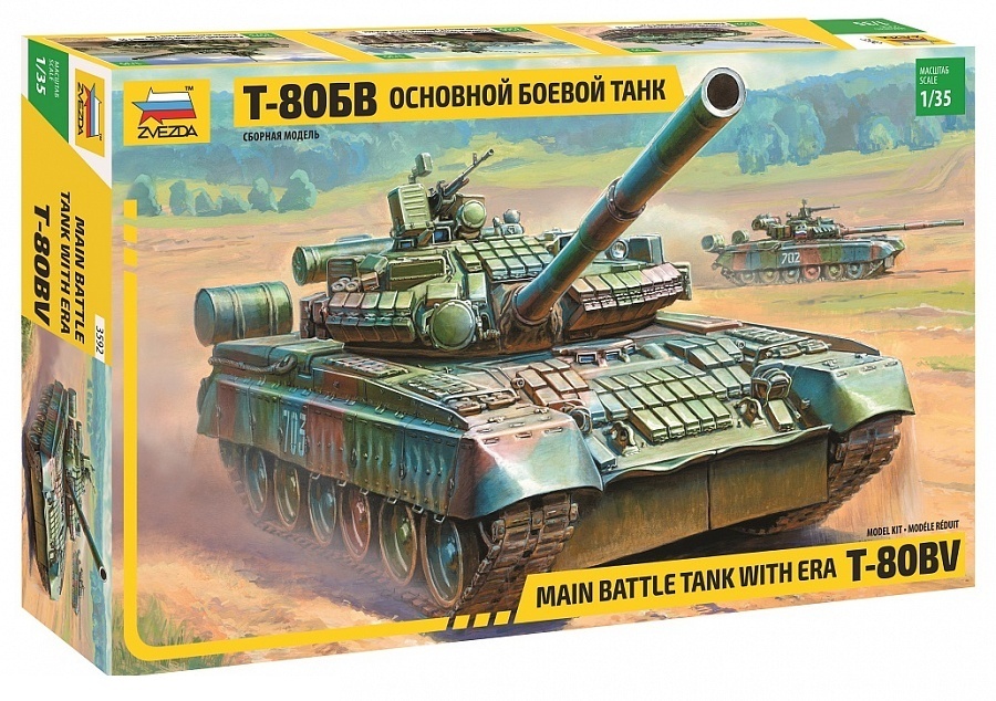 Сборная модель Звезда 3592 Танк Т 80БВ Масштаб 1/35