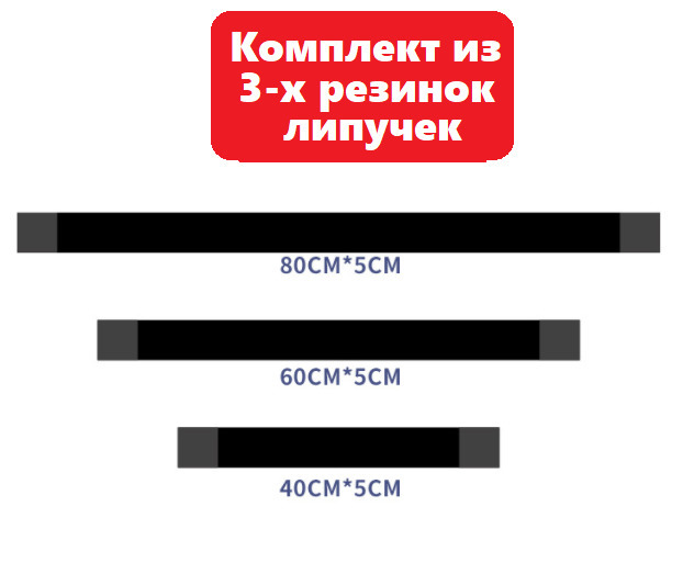 Органайзер-резинка в багажник, багажный фиксатор, резинка багажная ...
