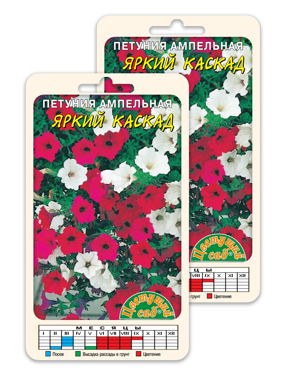 Петуния Яблоневый Цвет Купить