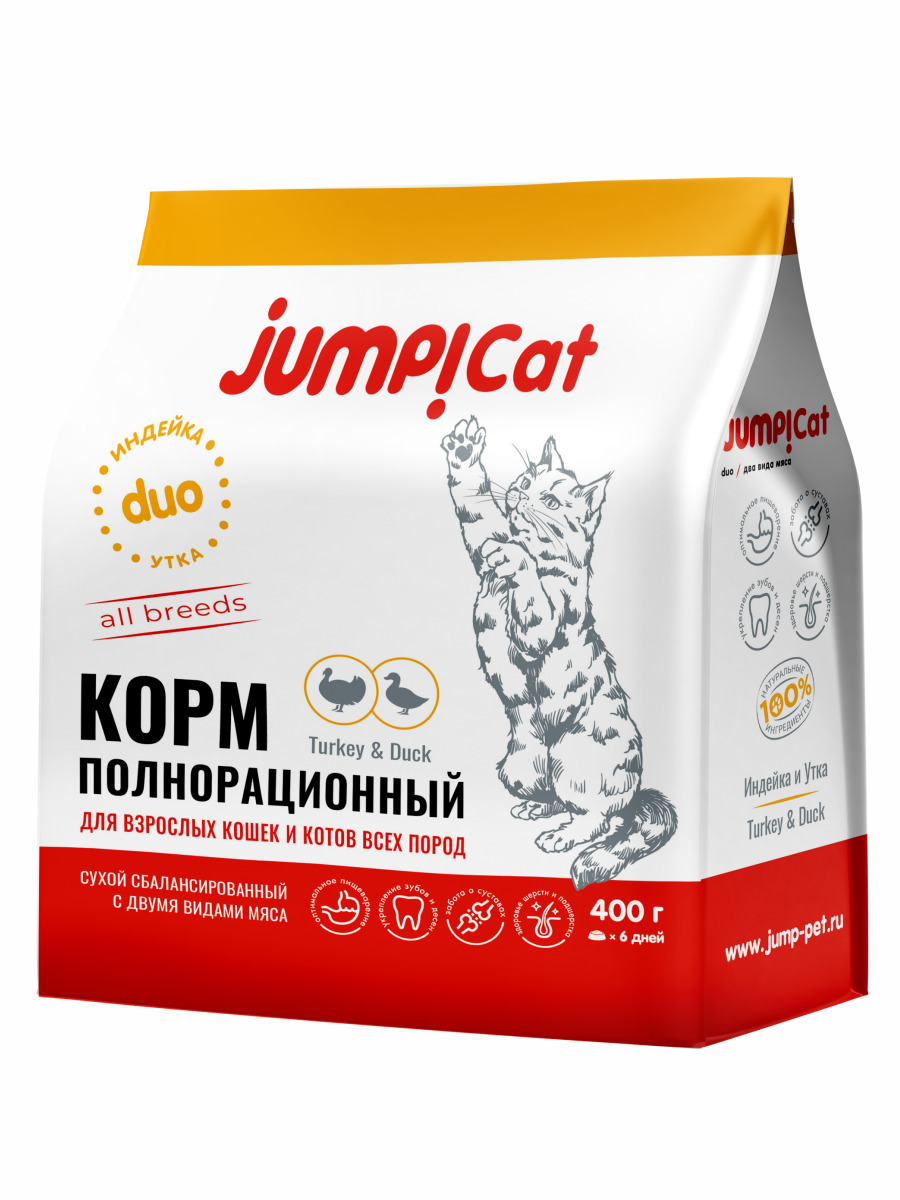 Jump корм для кошек