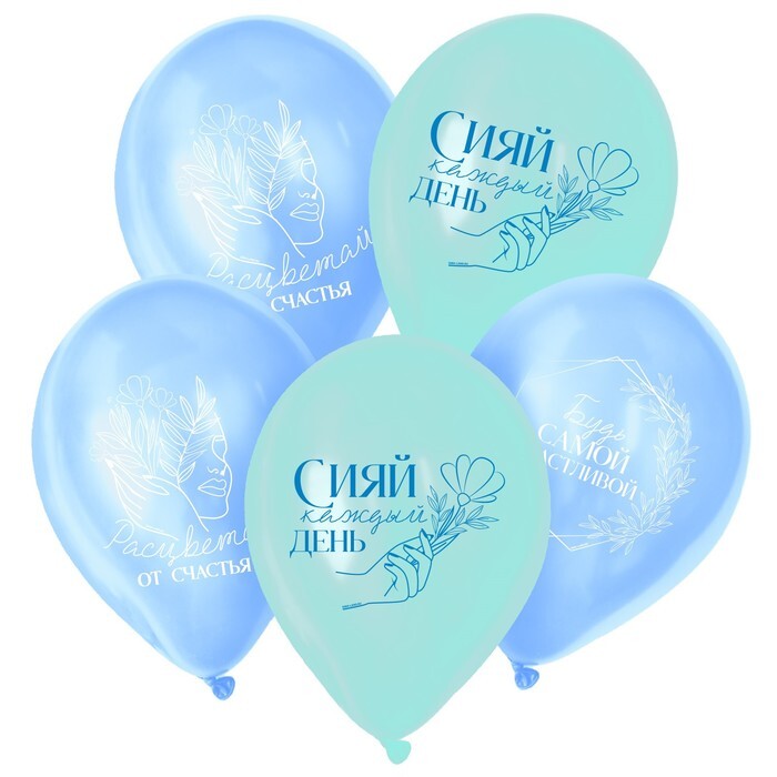 Самая счастливая 25