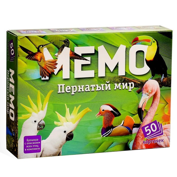 Настольная игра мемо весь мир описание