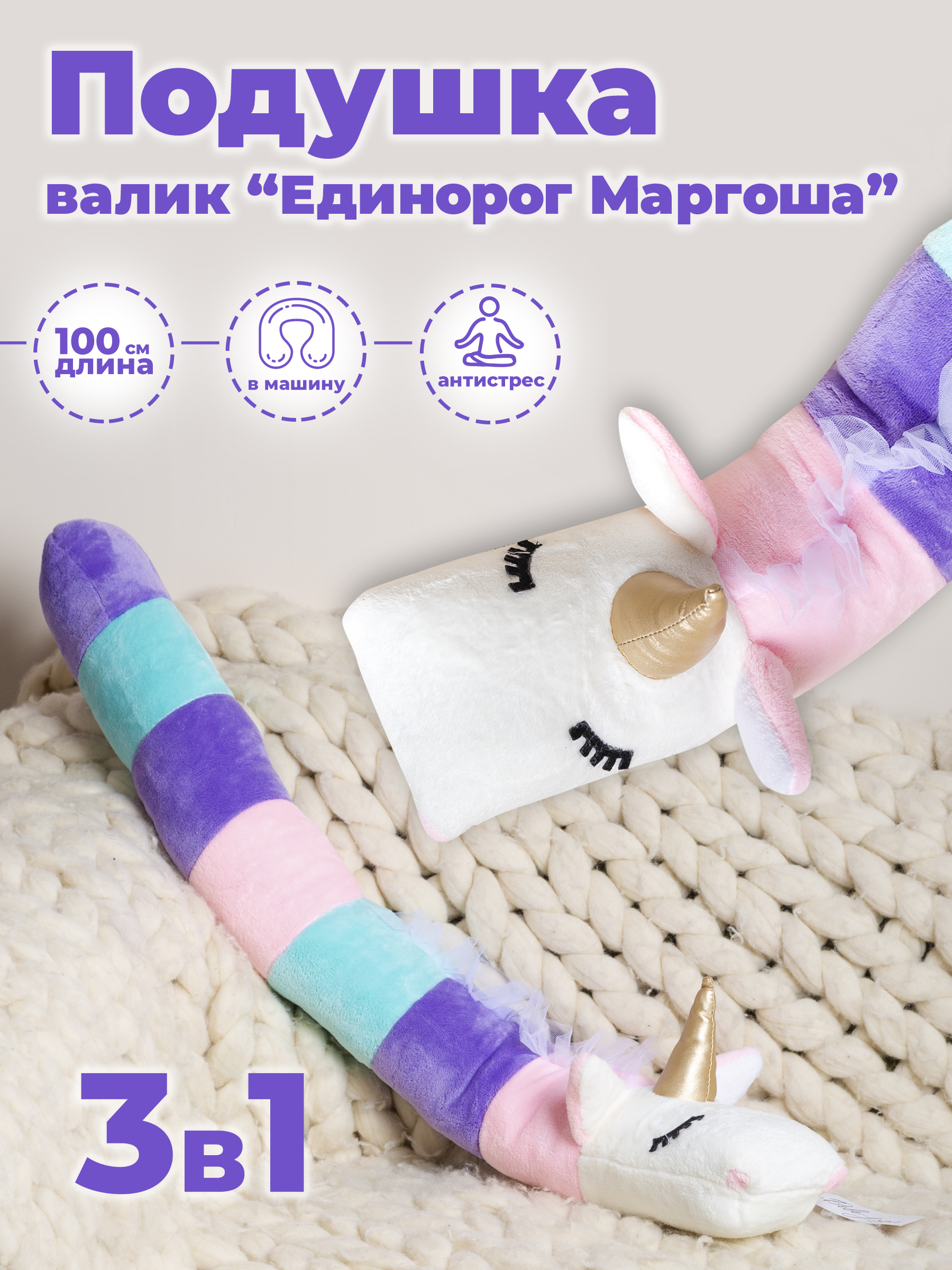 мини подушка игрушка фото 37