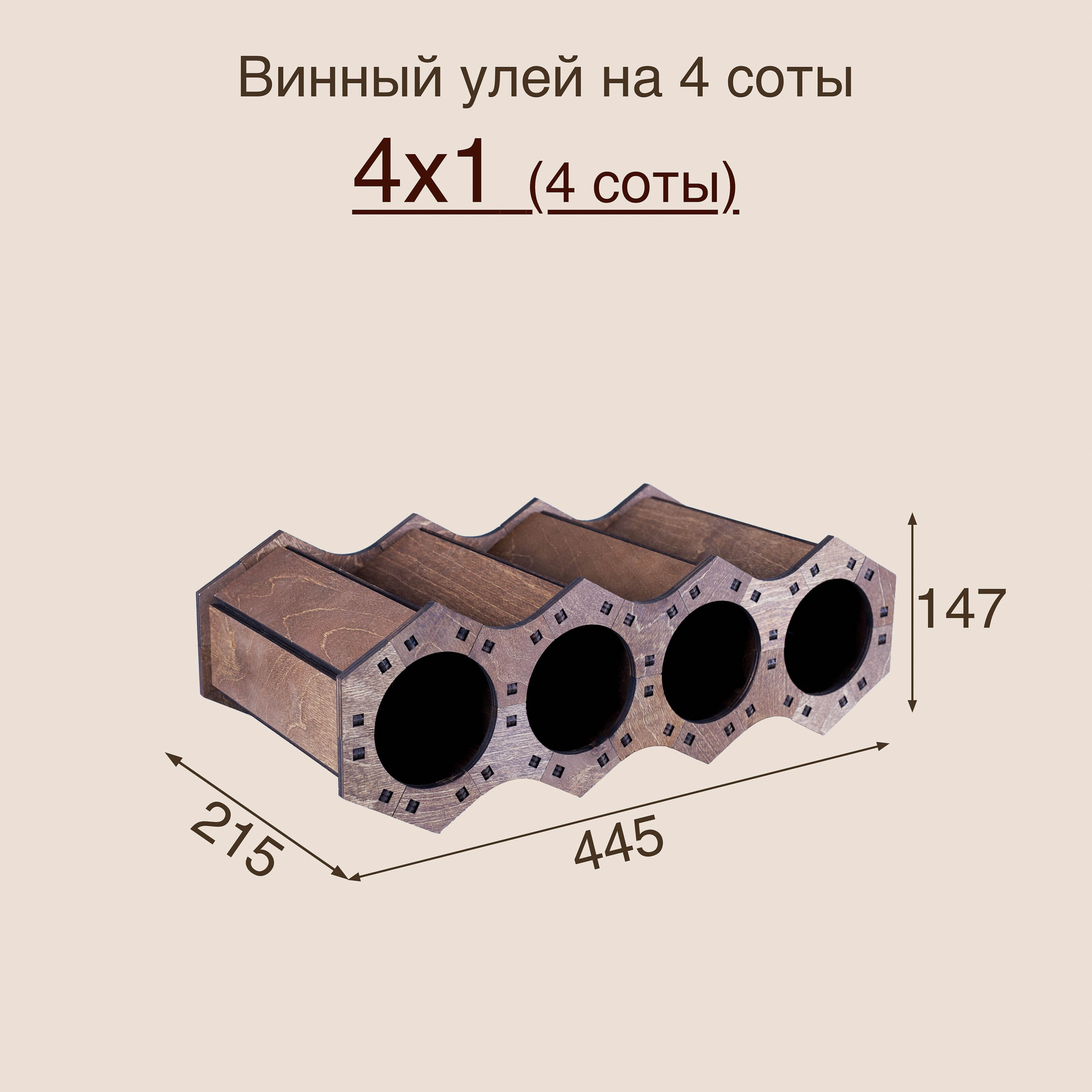 Улей своими руками чертежи (69 фото) - красивые картинки и HD фото