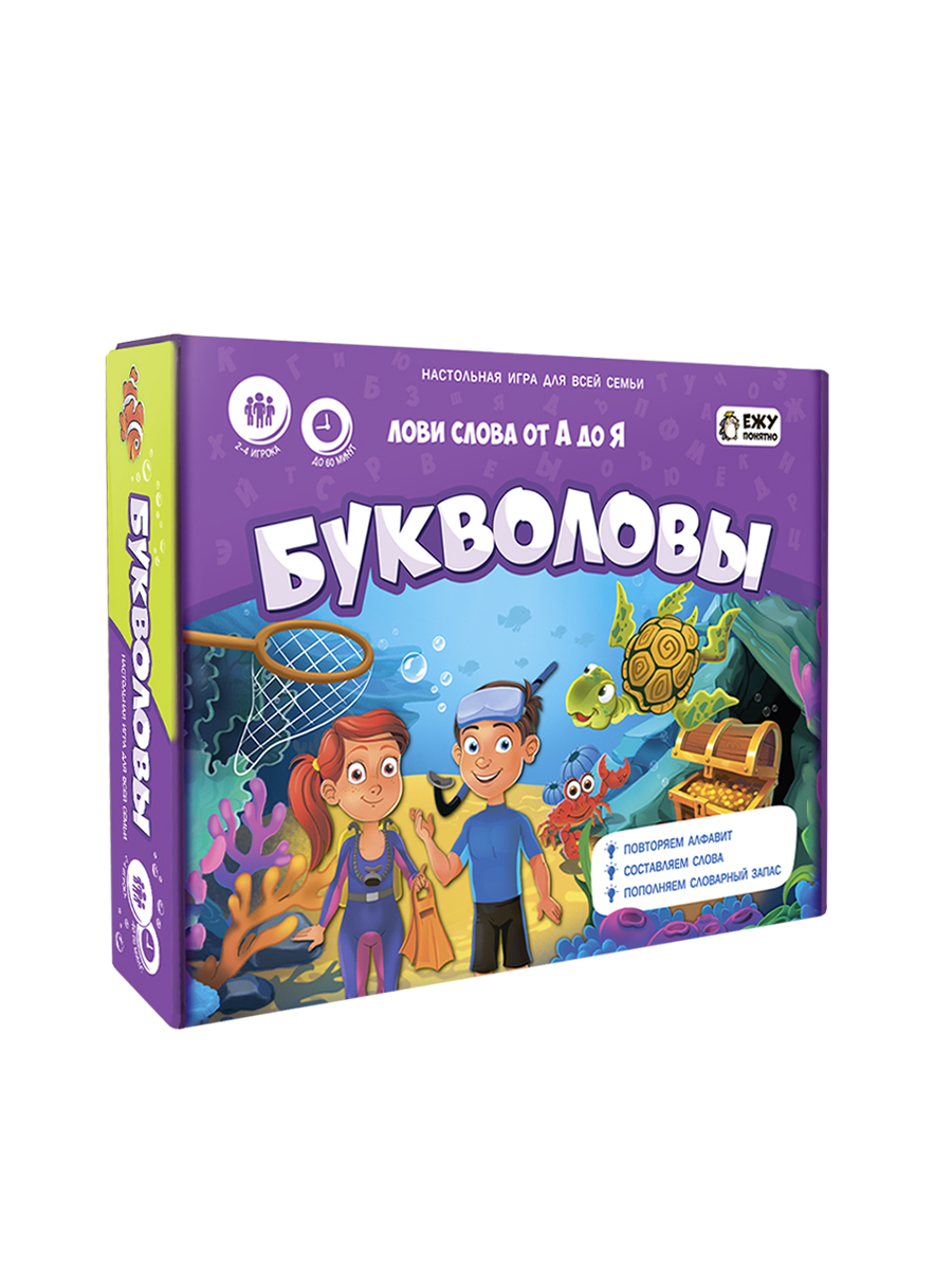 Игра настольная. Серия Играй с умом 