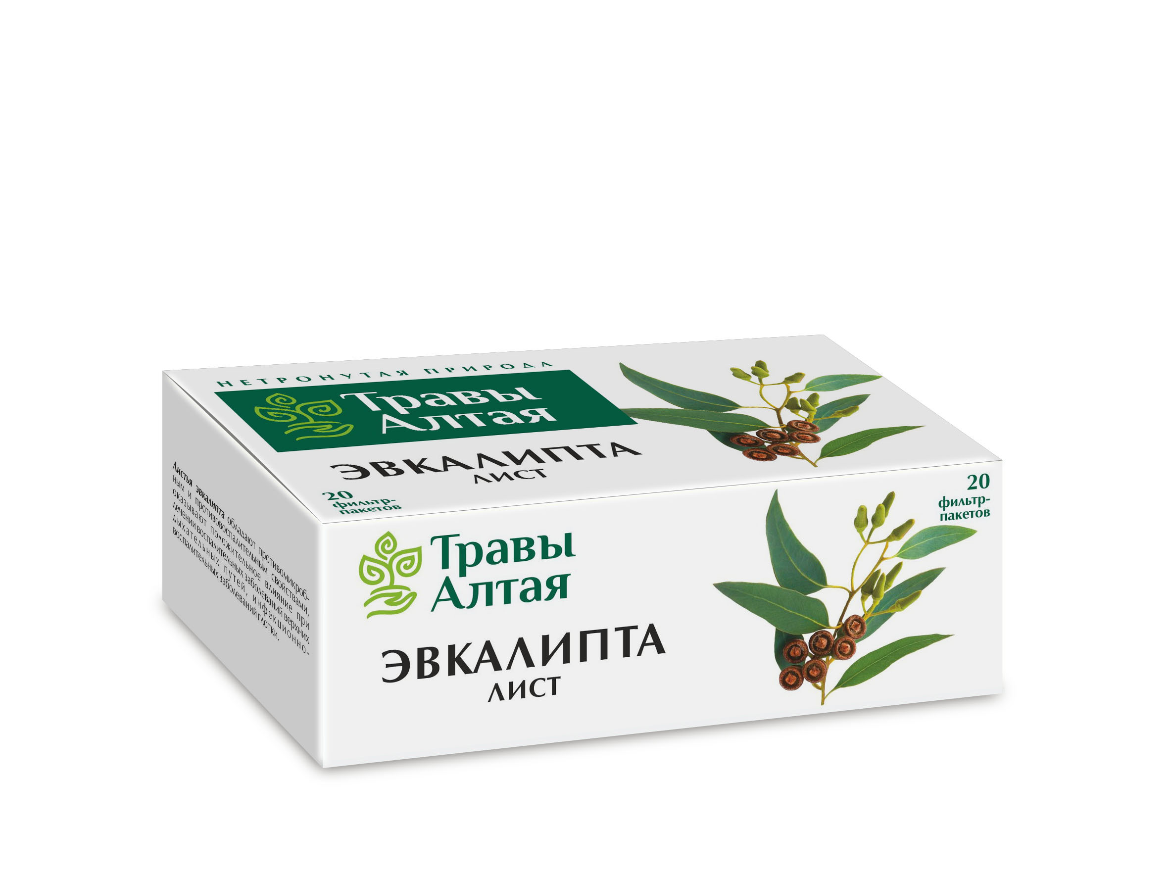 ЭвкалипталистсерииАлтай1,5гx20