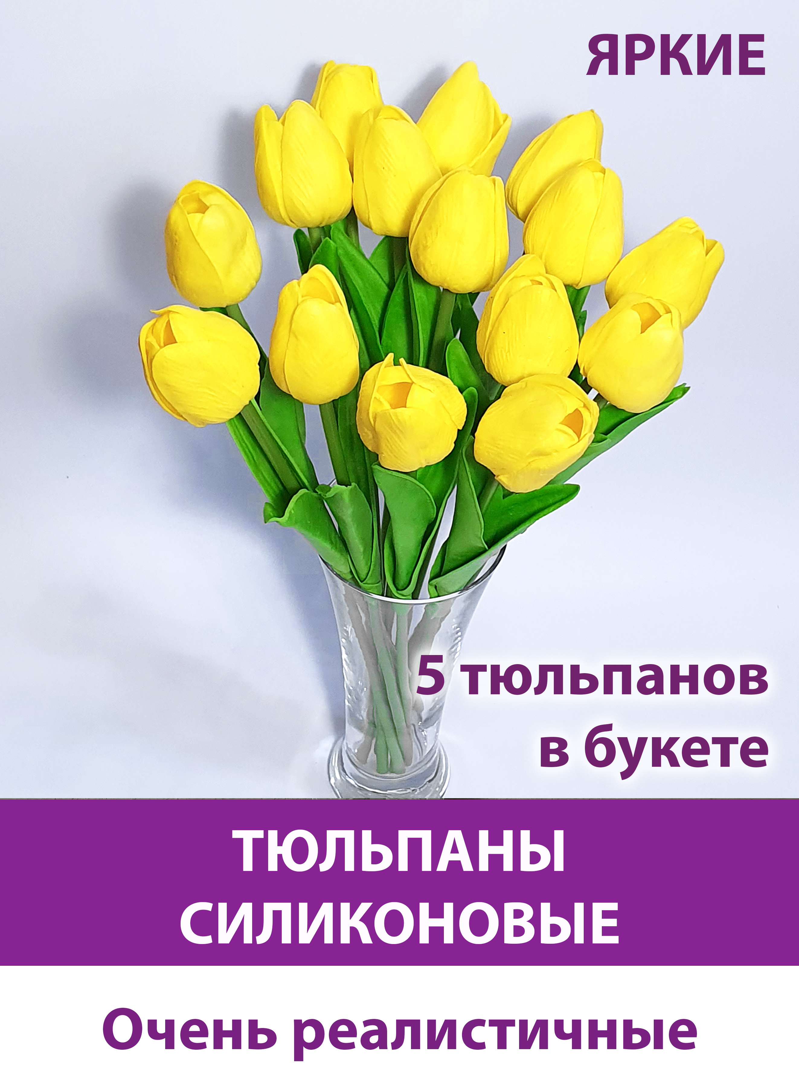 Сорта красно-желтых тюльпанов: подборки сортов с фотографиями и отзывами - купить в интернет-магазине