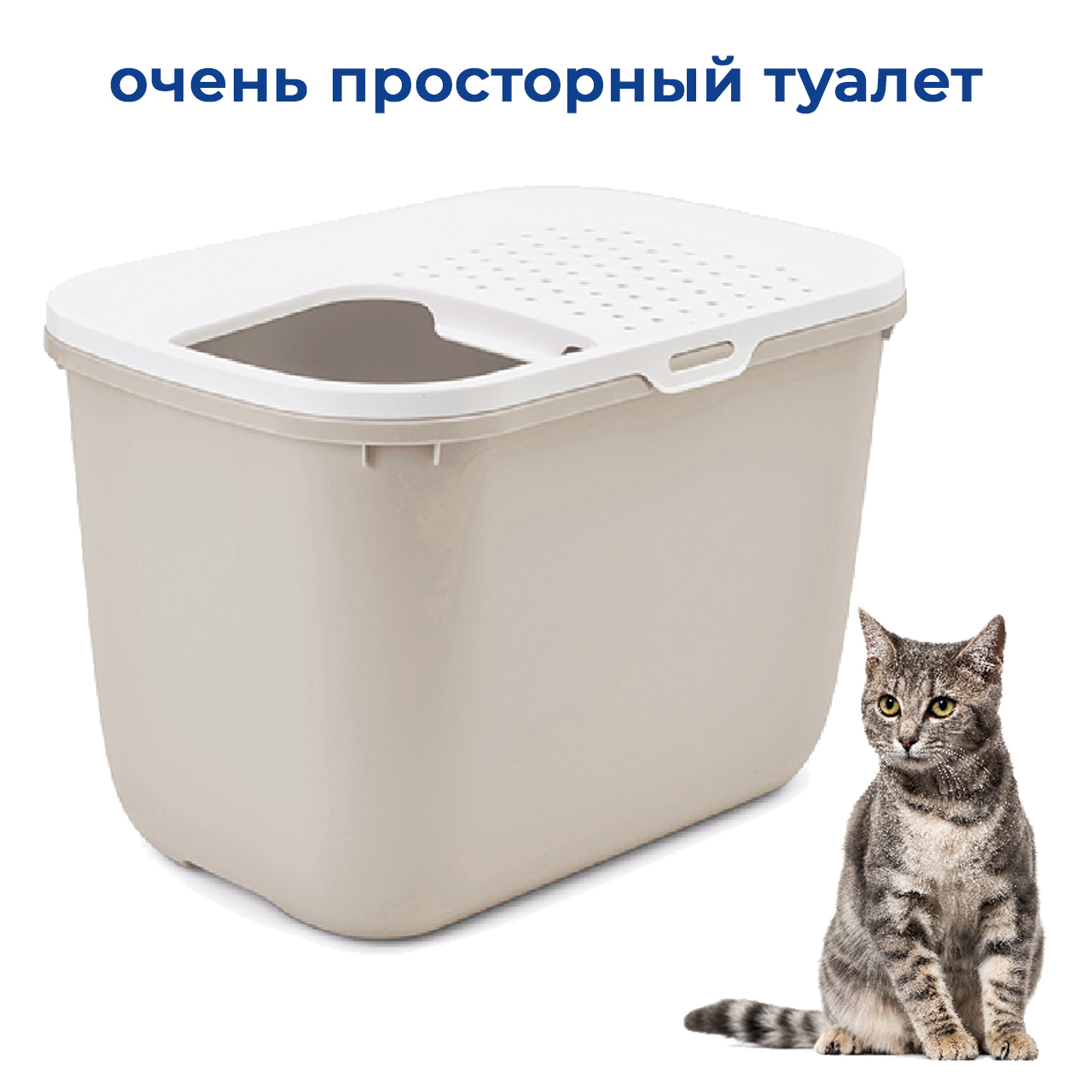 Beeztees 400490 nestor туалет домик д кошек угловой серо белый 58 45 40см