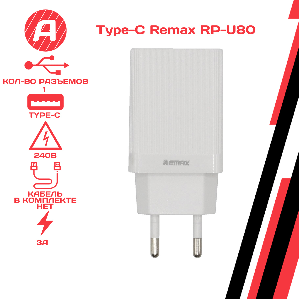 Quick charge power delivery. Borofone ba57a. Сетевое ЗУ Type-c 3a xivi Power delivery, Type-c (Mini PD), белый. СЗУ Borofone ba57a easy Speed. Borofone ba57a 5v=3a 20w.