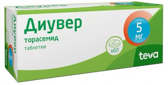 Диувер, таблетки 5 мг, 60 шт.