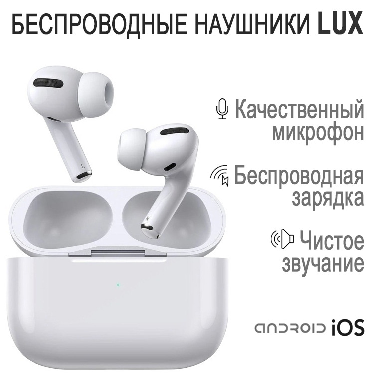 Купить Airpods Pro 2 В Рассрочку