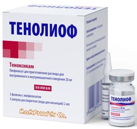 Тенолиоф, лиофилизат 20 мг, флаконы, 3 шт.