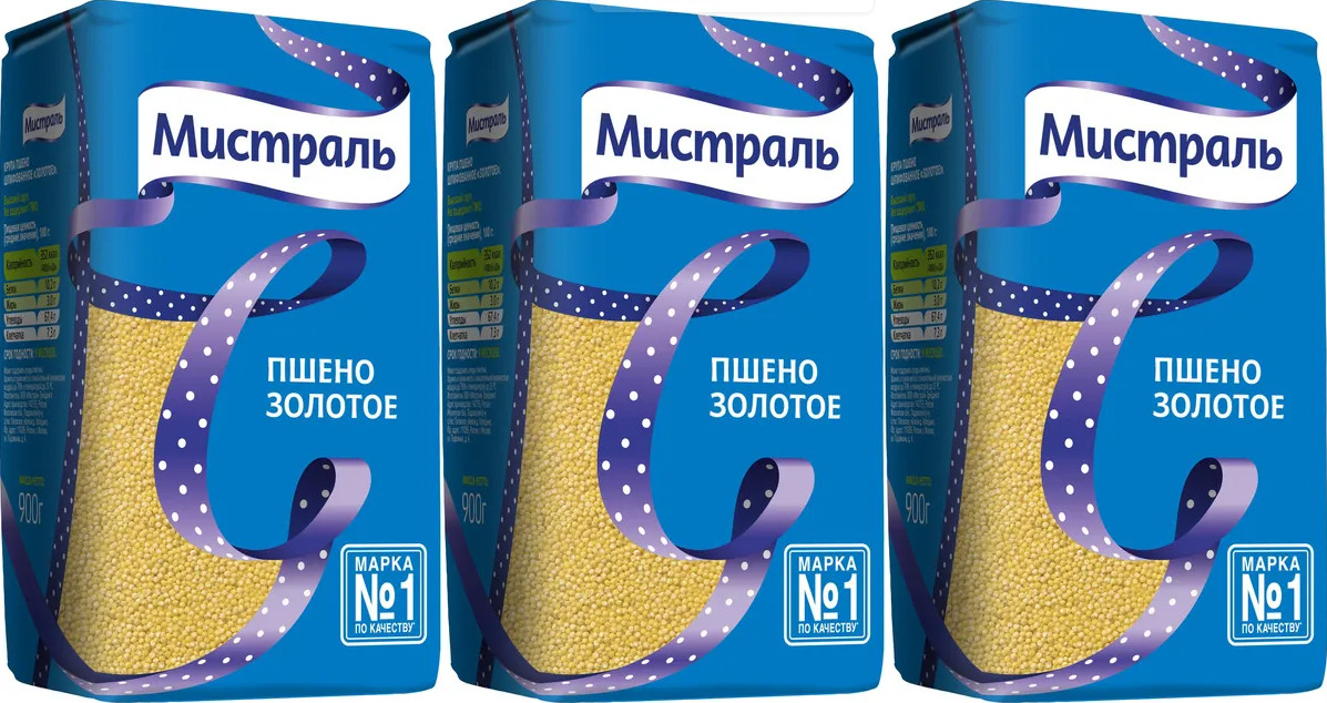 Мистраль Пшено Золотое шлифованное 900 г, 3 упаковки — купить в ...