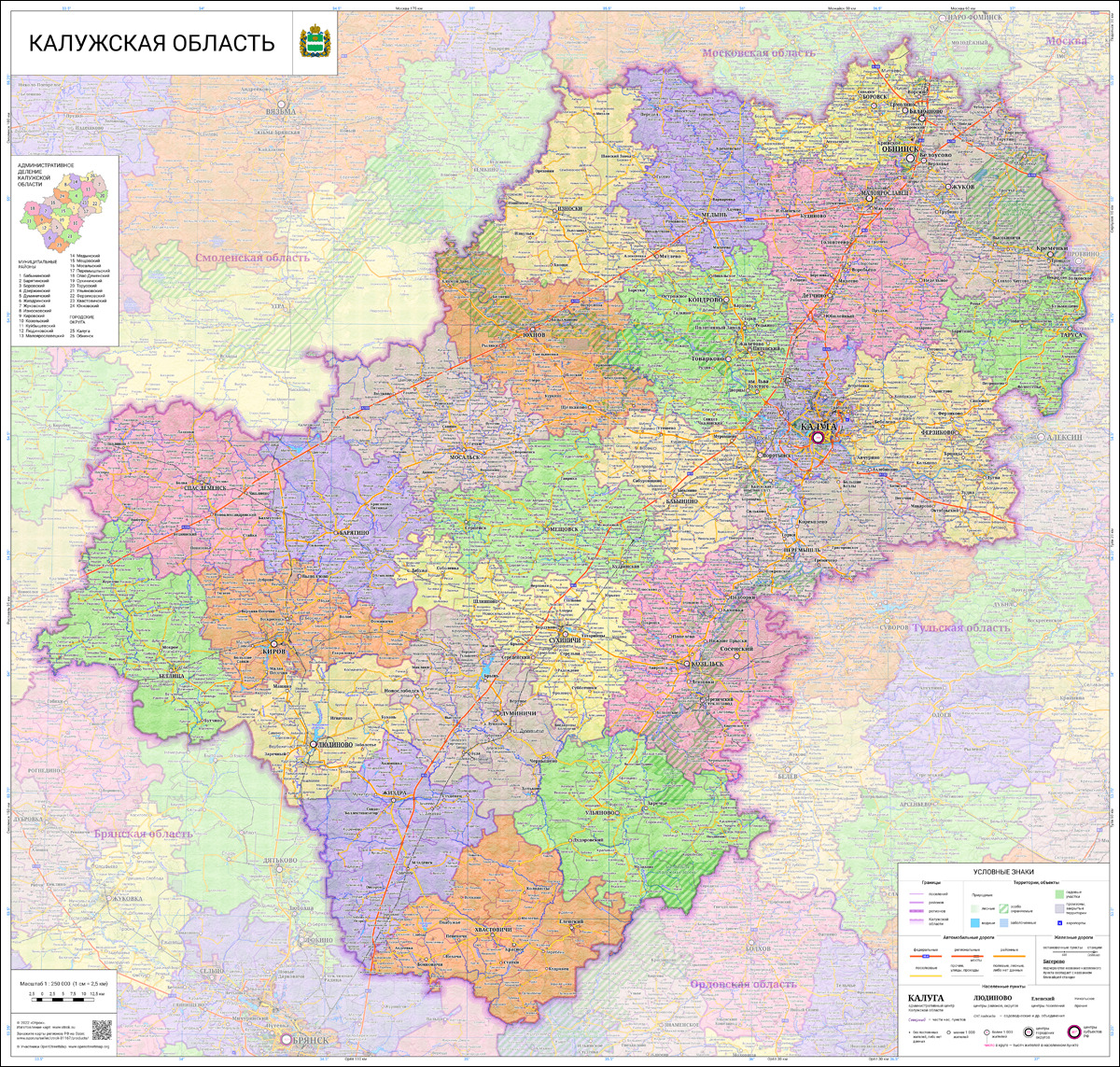 Подробная карта калужская область