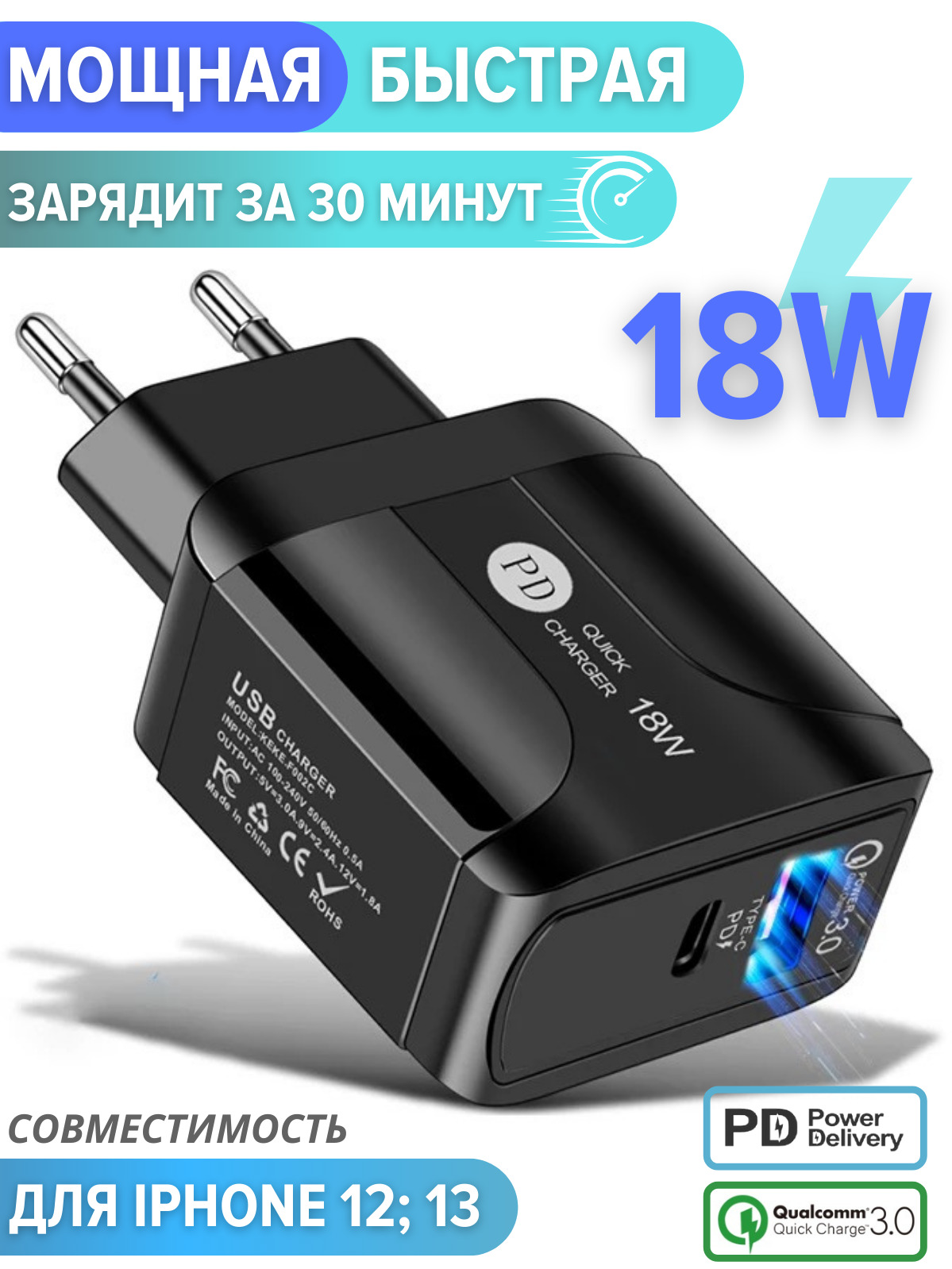 Сетевое зарядное устройство Coffeesoft DC-19989, 18 Вт, USB Type-C, USB 2.0  Type-A, Quick Charge 3.0, Power Delivery - купить по выгодной цене в  интернет-магазине OZON (231557484)