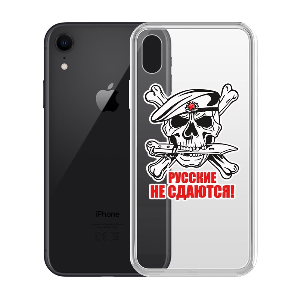 Case на русском