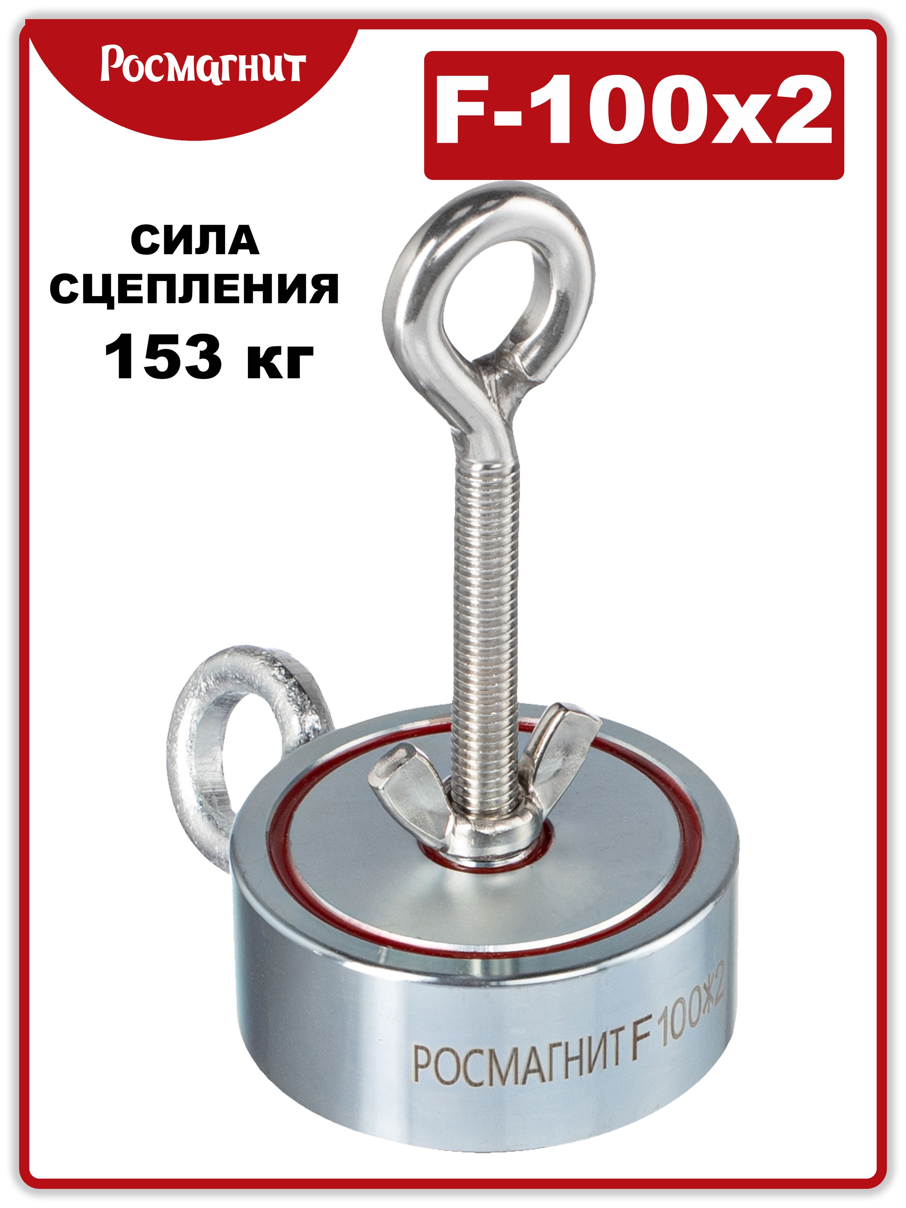 ПОИСКОВЫЙ МАГНИТ...