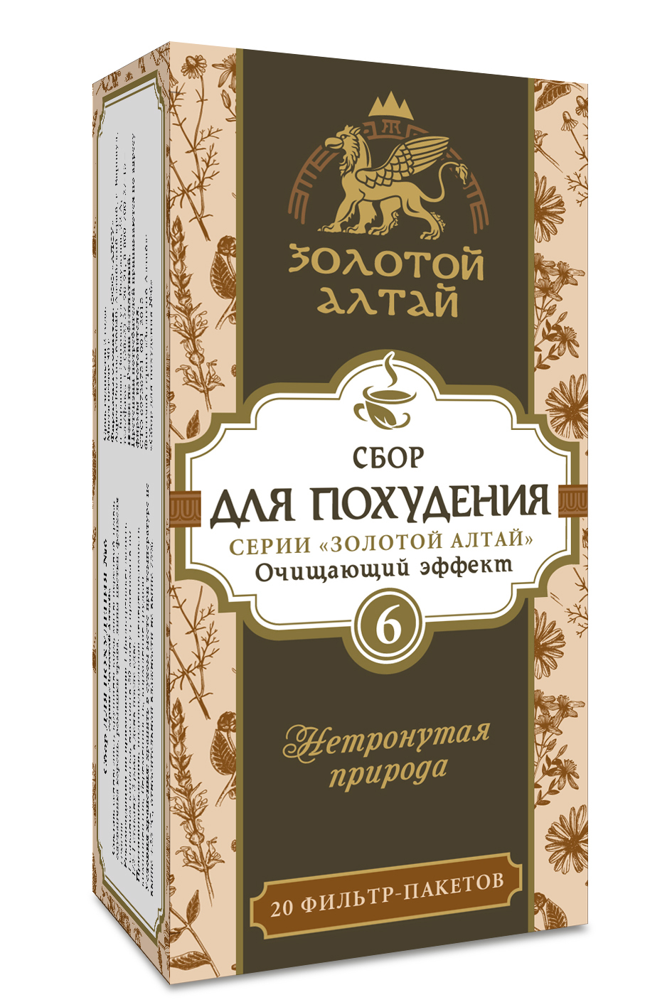 Для похудения сбор №6 Золотой Алтай очищающий эффект 1,5 г x20 — купить ...