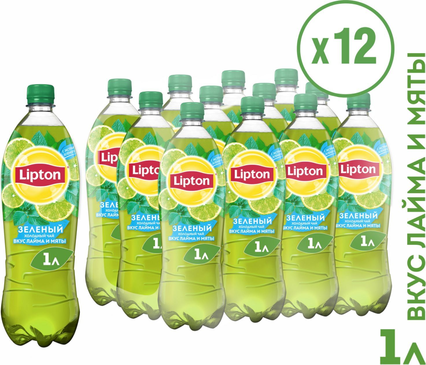 Lipton Зеленый Чай Купить