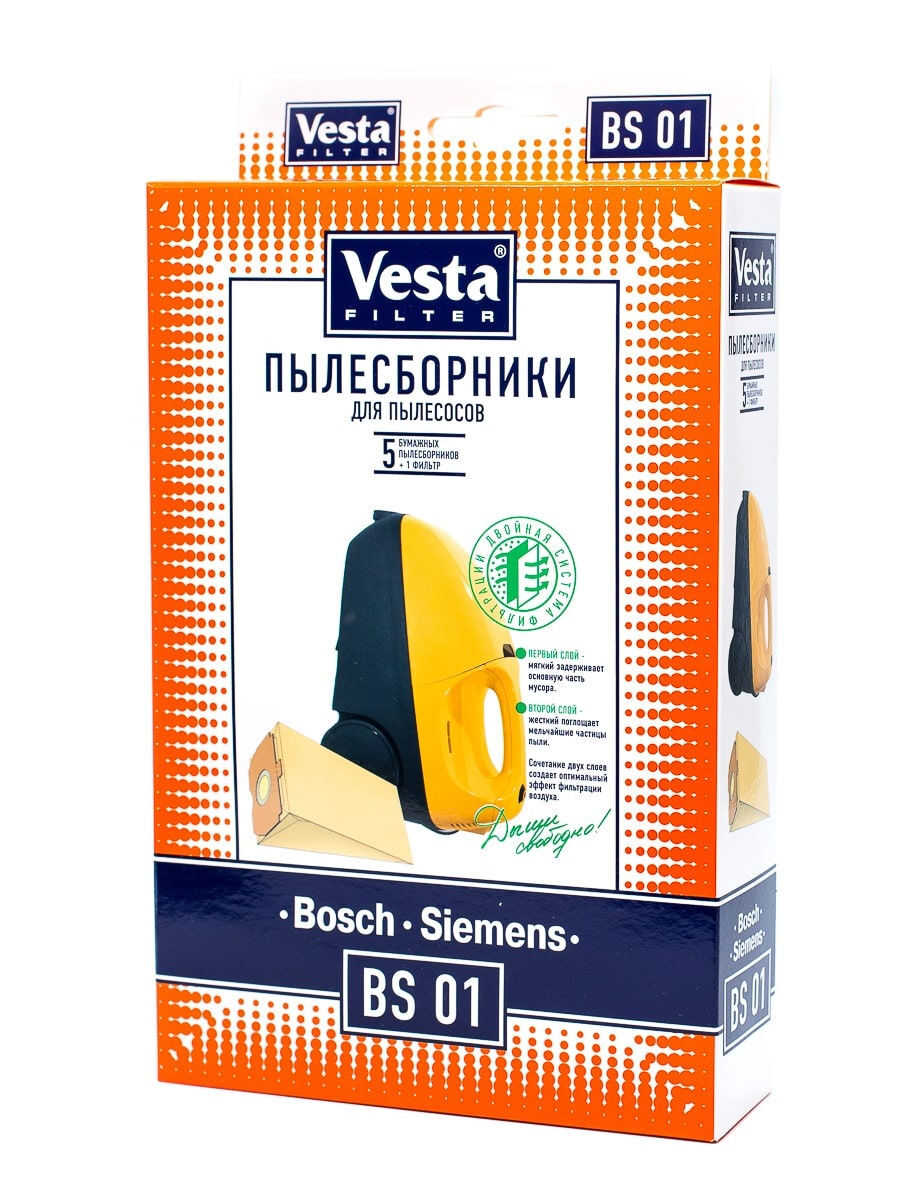 Мешки для пылесосов vesta filter. Мешки для пылесоса siemens super 510. шанг для пылесоса сименс супер электроник 911 l. каталог пылесоса siemens bs 7. пылесборник vesta bs 01.