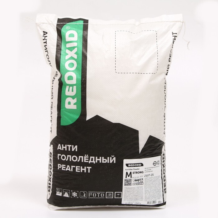 М стронг. Противогололедный реагент Ice Killer. Антигололёдный реагент ce Killer Powder Mix. Killer Powder m strong. Антигололедный реагент rpaнyл.lcekiller Powder мiх Mix Powder Pro-briтe 25кг