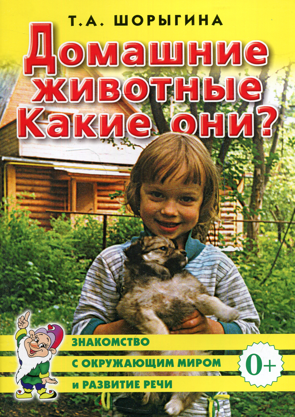 1. Детские книжные сайты