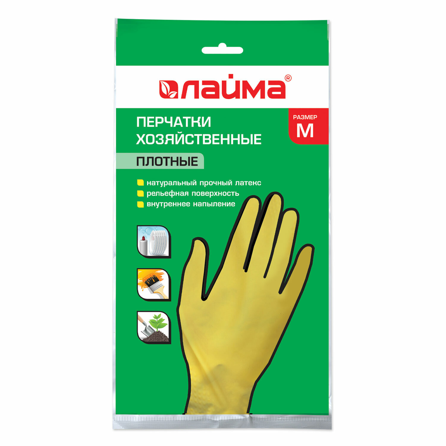 Офисмаг перчатки. Офисмаг зажимы для бумаги. Перчатки анселл эконохендс 87-190. Перчатки alphatec 87-190. Офисмаг.