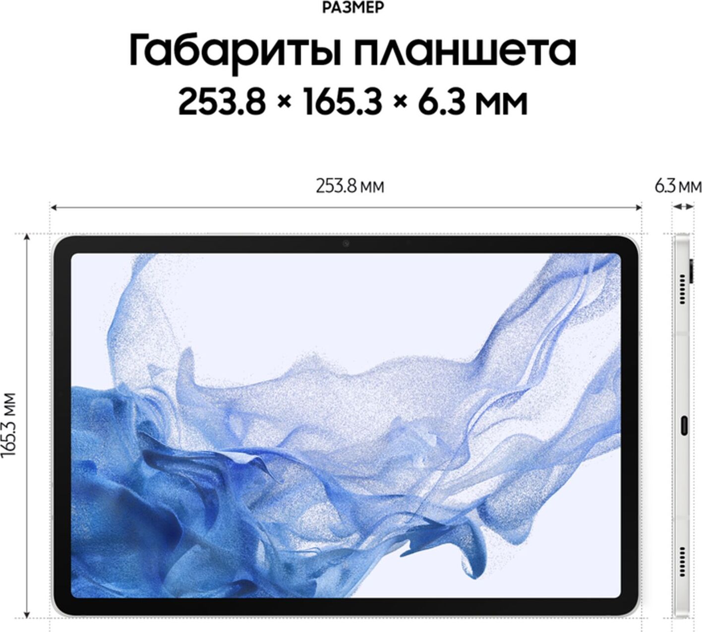 Купить Samsung Galaxy Tab S8 Lte